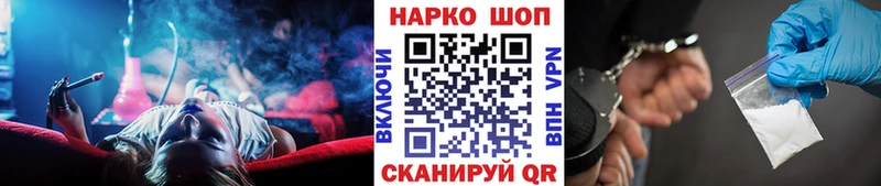 Купить MDMA  МЕФ  APVP  ГАШИШ  Каннабис  Сосенский
