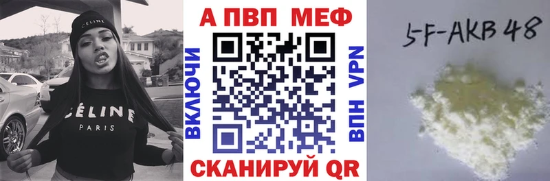 Купить где  Сосенский  Alfa_PVP крисы CK 
