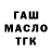 Бошки Шишки AK-47 Dichi
