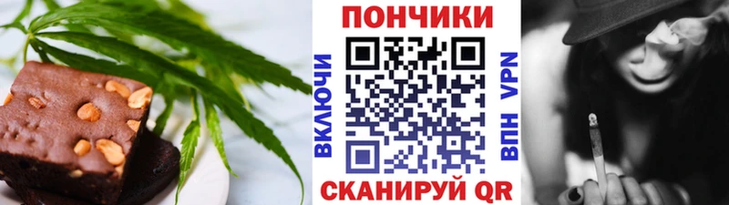 Купить закладки  Сосенский  Canna-Cookies марихуана 