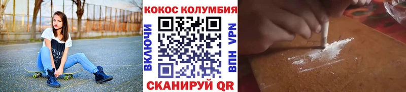 Купить где  Сосенский  Кокаин Fish Scale 