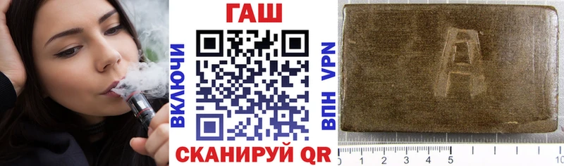 Купить где  Сосенский  Гашиш VHQ 