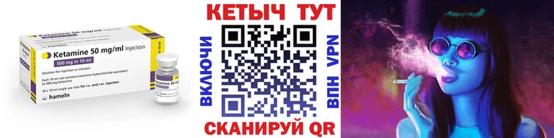 Купить  Сосенский  КЕТАМИН ketamine 