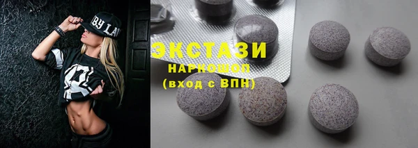 бошки Алексин