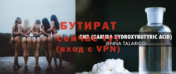 бошки Алексин