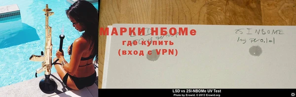 бошки Алексин