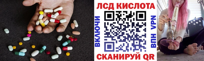 Лсд 25 экстази кислота  Купить  Сосенский 