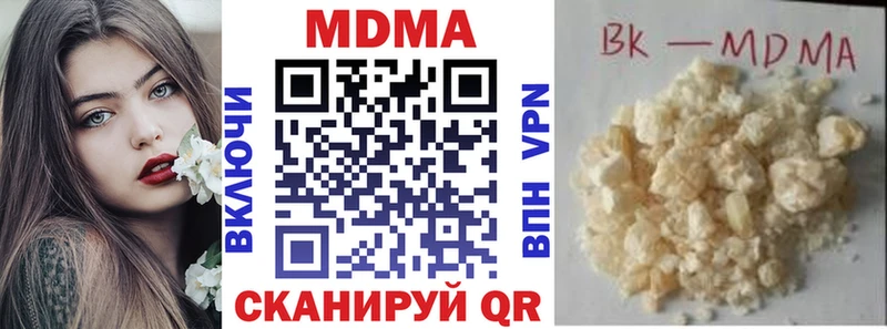 Купить  Сосенский  МДМА кристаллы 