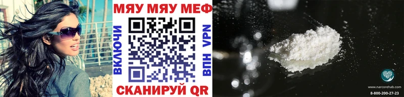 Меф кристаллы  Купить  Сосенский 