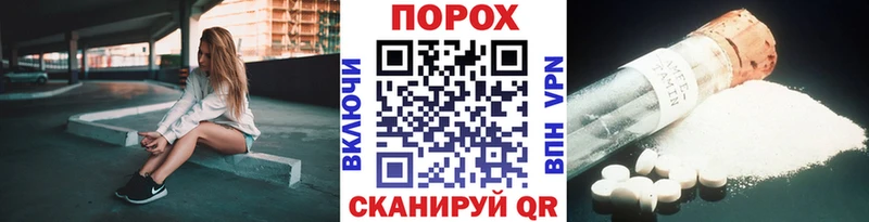 Купить закладки  Сосенский  Первитин пудра 