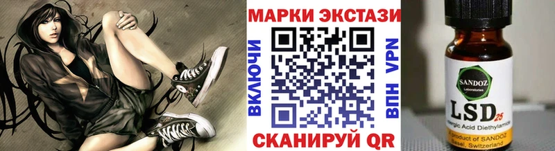 Марки 25I-NBOMe 1,5мг  Купить где  Сосенский 