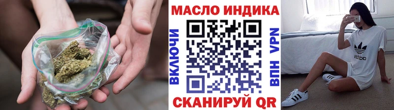 Купить  Сосенский  ТГК THC oil 
